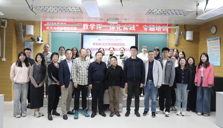 深圳市罗湖区滨河实验中学数智教育再添新动能|AI融通素养攻坚，专家开启智教新范式