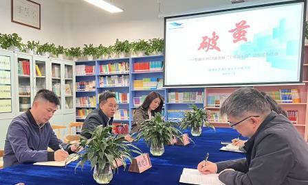 教研赋能成长，匠心铸就课堂