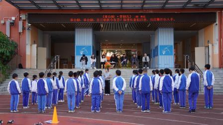 逐风趣野，智行山海 ——深圳市梧桐小学逐风趣野多元素养校本课程点燃学子运动激情
