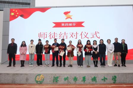 草埔小学为实习生配备“双导师制”“一对一”全程指导