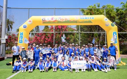 碧波小学“二十公里远足拉练”淬炼成长之路：以步履为笔书写少年华章