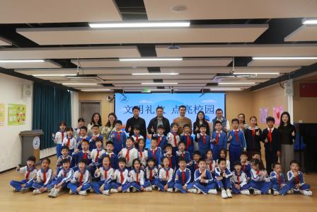 文明礼仪 点亮校园——布心小学开展七色花之“紫色花”文明礼仪主题活动