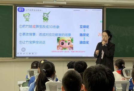 智慧校园齐探秘，魔法剪辑展创意——信息科技公开课引领学生数字素养提升