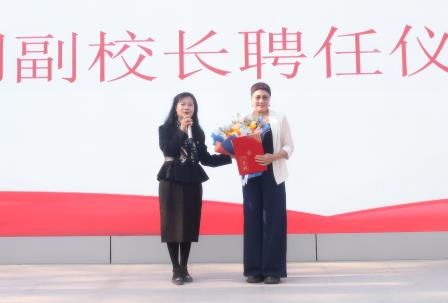 草埔小学举行科创副校长聘任仪式暨无人机科技体验活动