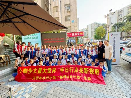 筑牢禁毒防线，护航青春成长—— 水田小学开展 ‘每周半天计划‘ 禁毒教育实践活动