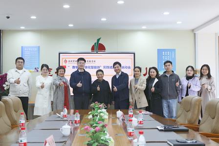 AI赋能教育创新，助力“教学评一体化”落地 ——螺岭召开罗湖区中小学“教学评一体化智能体”实践试点工作启动会