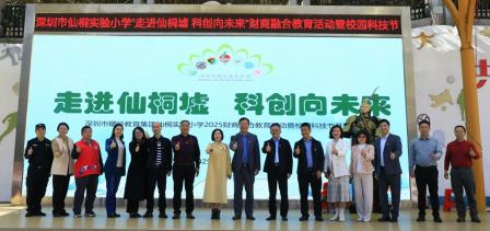 非遗智创传薪火 科创贯通育新苗——仙桐实验小学的“墟市”好火！