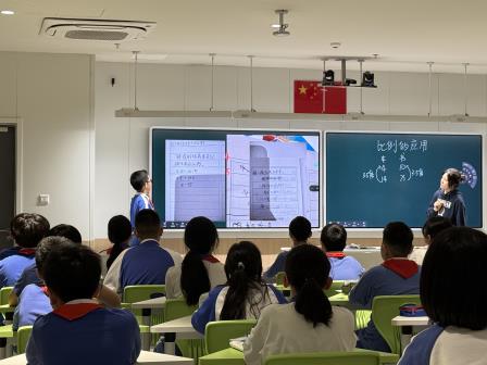 深度研讨数学教学，共促教育质量提升 ——罗湖区小数教研员团队莅临翠竹外国语学校指导教研活动