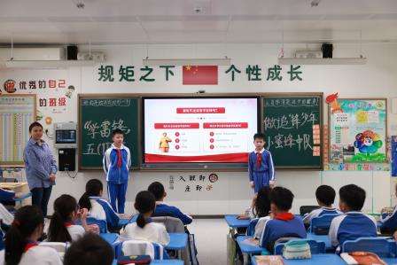 传承雷锋精神，培育时代新人 ——翠北实验小学举行‘学雷锋，做追锋少年‘主题班队会