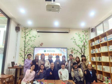 共育有温暖，携手育花开——翠茵学校召开第二学期校级家委会议