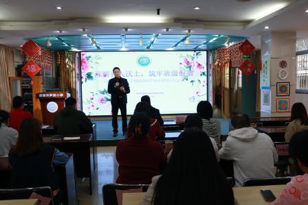 深耕育人沃土，筑牢班级根基 ——翠竹教育集团深圳市笋岗小学召开班主任工作会议
