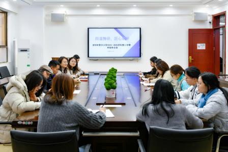 师道精研，匠心筑梦——深圳市景贝小学召开2024-2025学年第二学期科组长会议