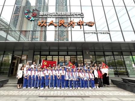 文德学校党支部开展主题学习活动