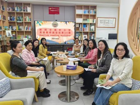 深度品读，书香润心 ——深圳市靖轩小学英语科组开展第20期阅读坊教研活动