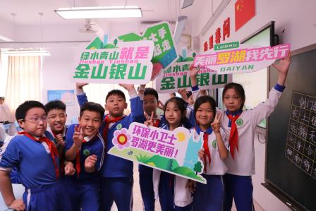 把教室打开，让世界进来 ——深圳市向西小学携手罗湖生态局开展生态文明进校园活动
