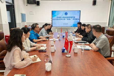 双减筑基促成长，五级联动护健康——罗湖区人民政府教育督导室第二督导组督学到红桂中学开展“双减+”督导工作