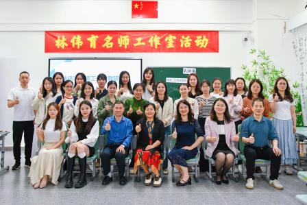 聚焦课堂展风采，教研赋能促成长 —林伟育名师工作室开展小学数学教学研讨活动