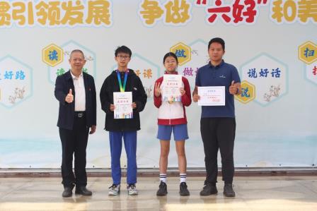 罗湖区中小学田径精英赛圆满落幕 滨河小学双星闪耀勇夺1500米桂冠