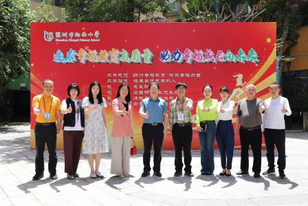 以“双减”赋能成长 用“心育”守护未来 ——深圳市向西小学迎接“双减+”督导检查