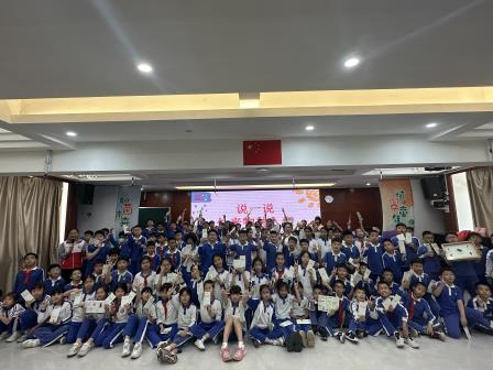 守护生态安全从小学起——翠茵学校开展“防范外来物种入侵”科普讲座  