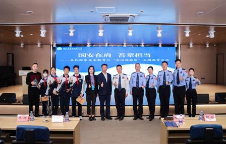 护安不躺平！文锦少年扛大旗 ——翠园文锦中学举行“全民国家安全教育日”宣传教育系列活动