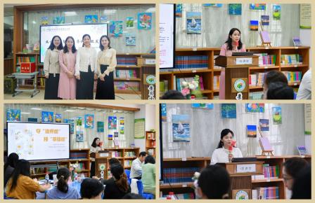 共话管理智慧，齐促班级发展——深圳市景贝小学“美育一件事”班主任经验分享交流活动