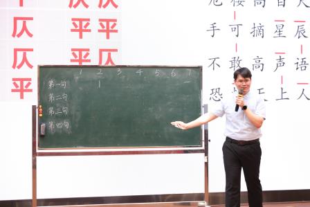 深化专业引领，再展诗教风采  ——罗湖小学朱林波老师受邀参加区“中华诗教”师培巡讲活动