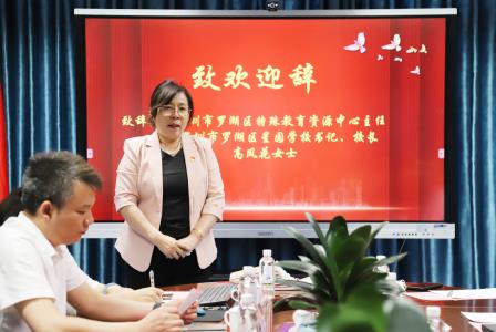 深港四校缔结姊妹校，齐心共谱特教新篇章