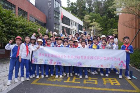深圳市罗湖未来学校携手清水河街道银湖社区共建“未来花苑”活动纪实 ——劳动教育育新苗 校社共绘生态美