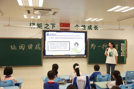 春意润少年，书香伴成长 ——深圳市翠北实验小学第11周主题班会