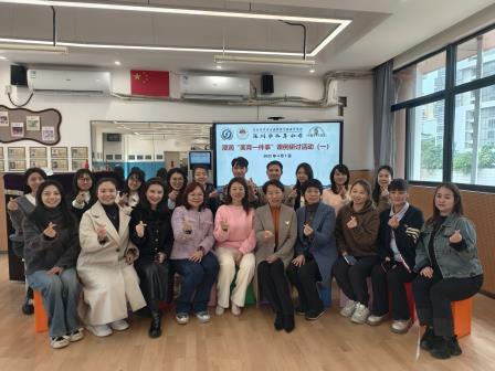 浸润美育共研讨，名师领航齐创新——叶梅名师工作室在水库小学开展浸润“美育一件事”音乐教学课例研讨活动
