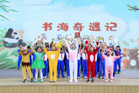 深圳市仙桐实验小学举行世界读书日主题升旗仪式