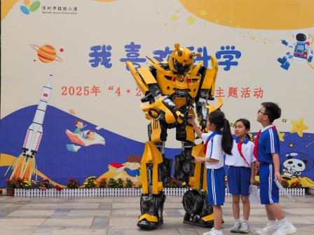 桂园教育集团桂园小学2025年“4·23图书馆日”主题活动圆满举行