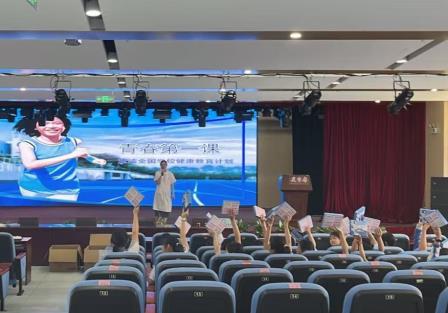 攀知识之峰，渡成长之海——深圳市梧桐小学青春期课程开讲