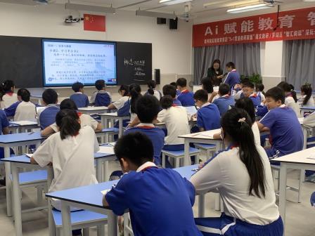 AI赋能教育新生态，阅读课堂焕发新活力——深圳市水库小学“5+1”教研联盟语文教学研讨活动圆满举行