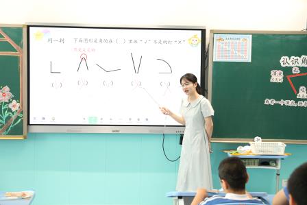  专家领航，共扬美好课堂风帆 ——星园学校举办生活数学公开课观摩研讨活动