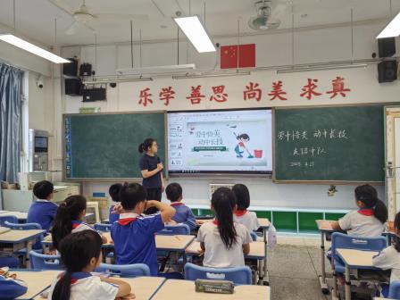 多维度培育新时代劳动小能手——洪湖小学“劳动月”教育实践活动正式启动