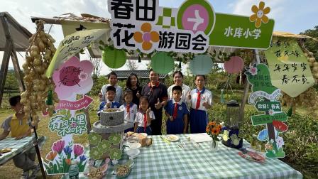 绿色梦想，熠熠生辉 ——深圳市水库小学参加“春耕计划”开耕仪式暨金秋种植总结会