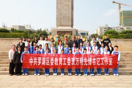 锦田教育集团开展“清明祭英烈，薪火永相传”活动