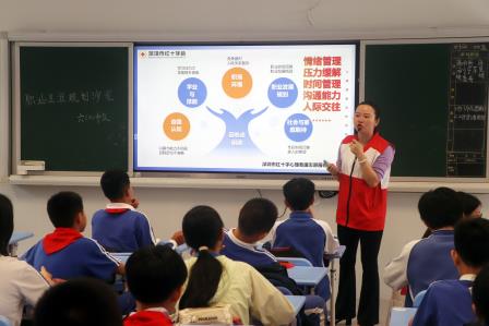 “职”面未来，从童年启航——东晓小学携手红十字会为六年级学生开展生涯启蒙教育