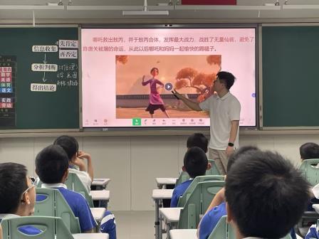 智“数”课堂，AI赋能——罗湖区邵君名师工作室研修活动