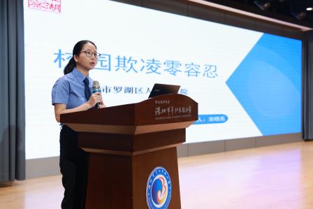 杜绝校园欺凌，守护成长净土