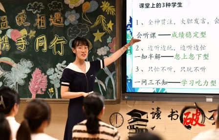家校携手共育 静待花开有时 ——深圳市靖轩小学举办2024-2025学年第二学期家长会