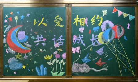 以爱之名，家校携手——深圳市景贝小学召开一至五年级家长会