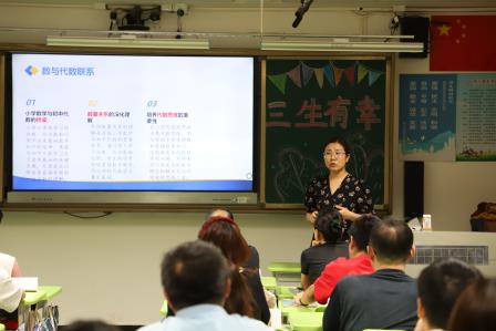 红岭小学·齐心课程 | 同心同德爱陪伴，齐心协力向未来