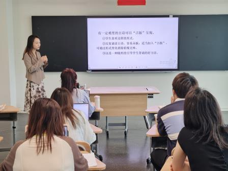 童心诗意共生长