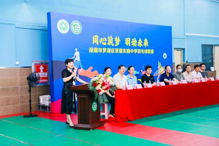 “同心筑梦 羽动未来” ——深圳市罗湖区翠园东晓中学羽毛球联赛盛大开幕