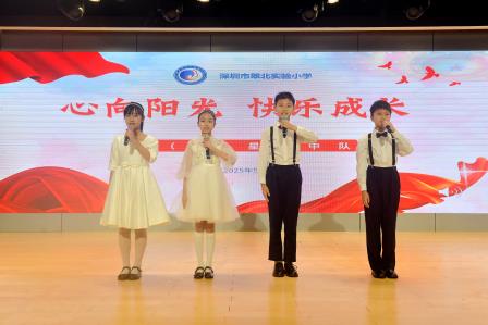 心向阳光 快乐成长 ——主题升旗仪式（第十五周）