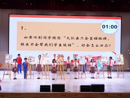 深圳市水库小学新一届大队委竞选圆满落幕：13名候选人角逐，9名“小当家”履新