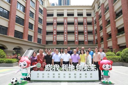 山海相连，教育同心——怀集县中洲镇中心小学到翠园东晓创新学校开展交流活动